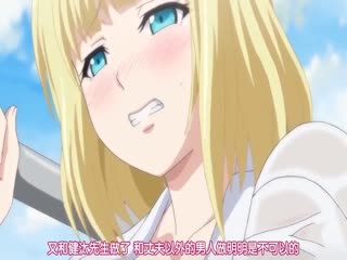 #片田舎に嫁いできた○シア娘とHしまくるお話 若奥様はお祭りに行きたいの巻（仮）