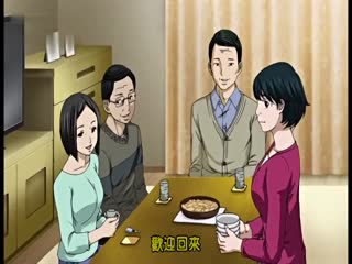 #被睡走啦 01 KMEG-001