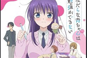 黑暗聖經特別版_Bible Black Only Ep. 01