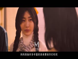少年阿宾 篇章六 新母女关系 (MD0165-6)