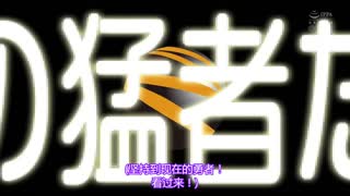 忍住凜音桃花高超淫技就讓你無套內射！ WANZ-900