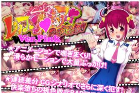 [つじもが町に殺ってきた!!!](光之美少女)レイププ○キュアBADEND!Ver.Pink「おにいちゃんとみ○き」