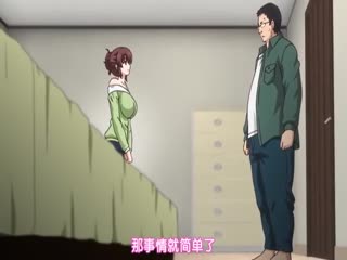 警備員 3rdミッション ホシリ爆乳人妻・翔子 編 [中文字幕]