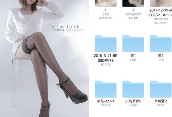 TUMBLR嫩妹福利姬小鳥醬小果醬_1