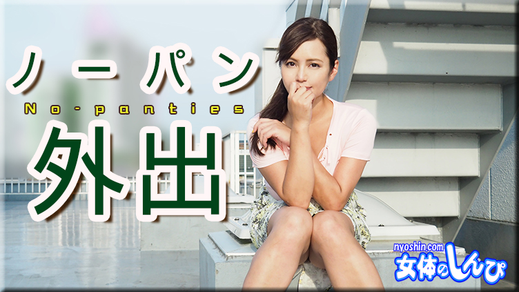 さとみ \/ ノーン外出 \/ B: 90 W: 62 H: 90