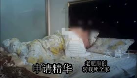 天亮操到天黑弄得我手脚发软