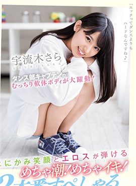 CAWD-093超苗條現代女大學生