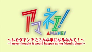 Amanee hentai porn big tits girl