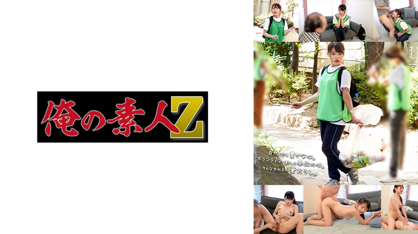 230ORECO-581 くみ - 诱惑的她在夜晚的秘密