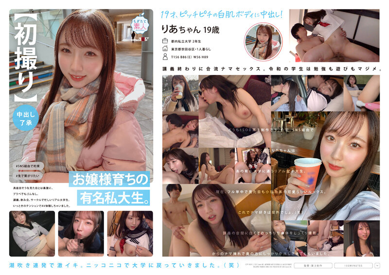 MOGI092 名門私大千金初拍攝！外表端莊私下淫蕩反差婊，無套中出內射解禁！