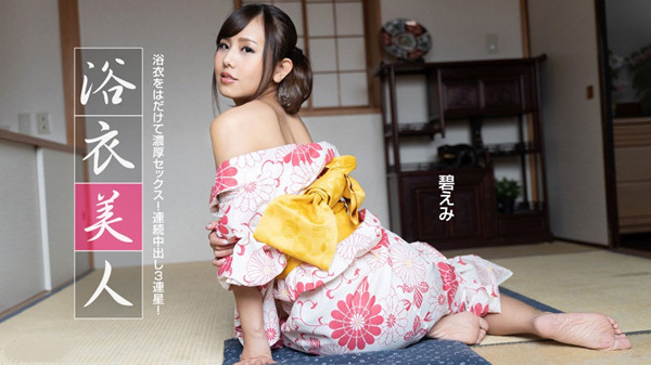 浴衣美人091522001