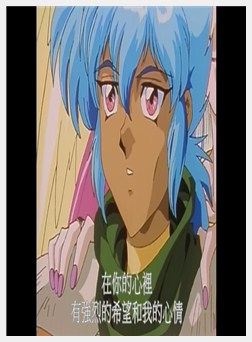 ドラゴンライダー 下卷