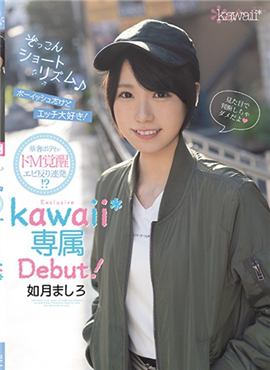 CAWD-097 短髮搞樂團男裝打扮卻喜歡做愛！