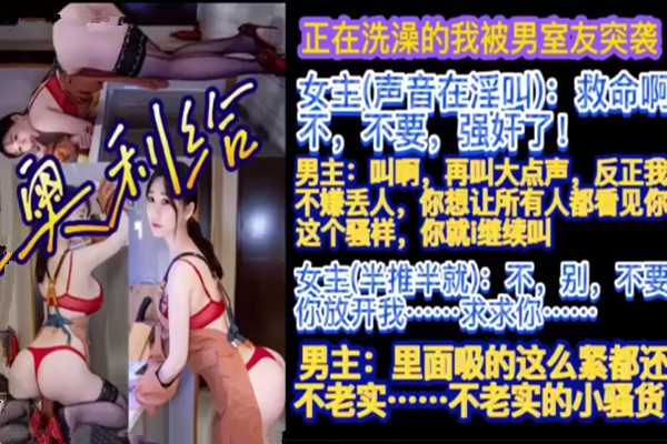 操合租室友不要啊放开我男朋友在楼下了