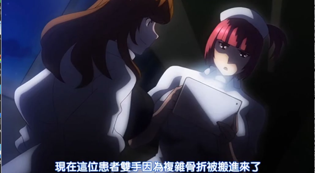 【Taka.Sub】搾精病棟 THE ANIMATION ～タチバナ編_ [BIG5][1080P]