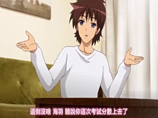 妹とその友人がエロすぎて俺の股間がヤバイ海羽◆編