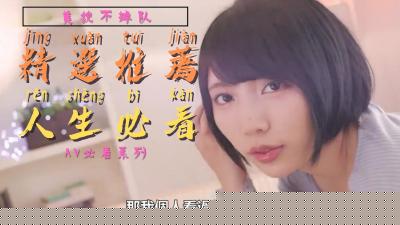 JAV-098 新人桐谷ましろ初次拍摄纪录片～19岁粉嫩巨乳敏感体质～高潮反应全收录