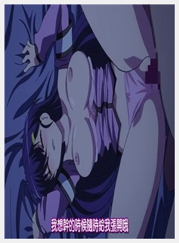 メスのちトラレ 上巻 ハメられた生徒会长