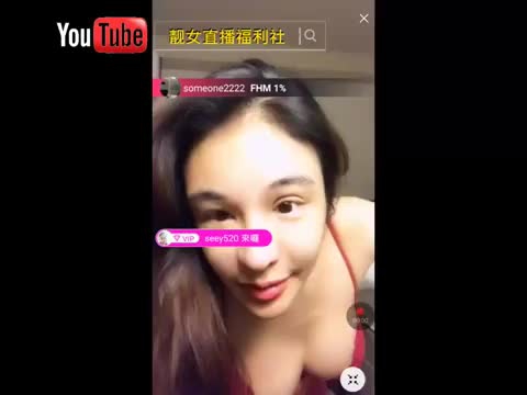 【17直播-卍姊】深夜福利 紅色內衣誘惑