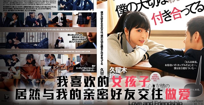 水果派自拍实录：暧昧男女突破底线，好友变炮友疯狂抽插