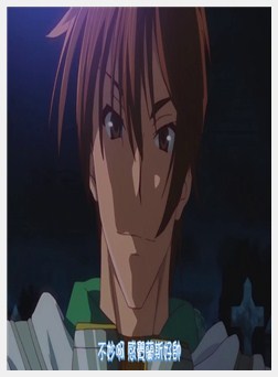 ランス01 光をもとめて THE ANIMATION 第2话「进