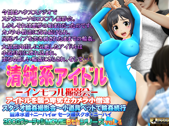 [夜桜字幕组][180728][@OZ]清純系アイル インモラル撮影会[水手服][BIG5]