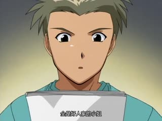 学园~耻辱的图解～ 前編