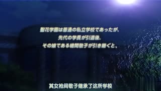 おいでよ！私立ヤリまxり学園「おしめっ娘JK.静流～お漏らし緩む尻穴ビーズ」