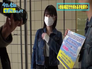 300MIUM-779 [HD] 瞳キラキラ美少女の正体はあざとさを极めたロリビッチ！！