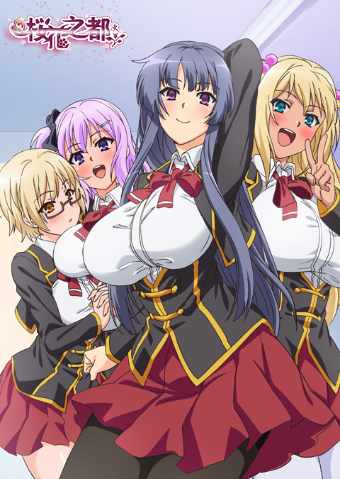 [メリー・ェーン]巨乳スケ学園 上巻乙女クラの秘密