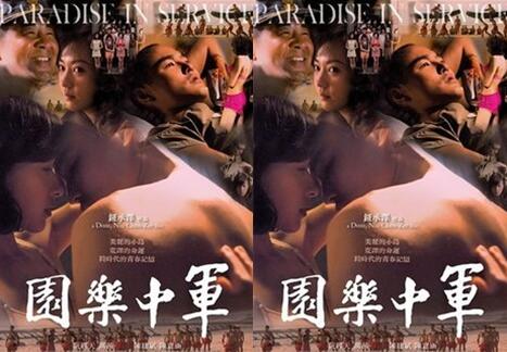 军队中妹子们超诱惑这样打仗真好吗啪啪鸡动作品军中乐园高清简繁字体修复版激情佳作不一样风情硬啊