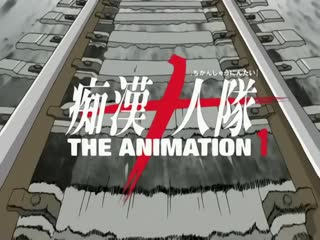 -dongman- [ソフト・オン・デマンド] 痴漢十人隊 第1巻「獲物たちの黄昏」(DVD 960x720 x264 AAC)