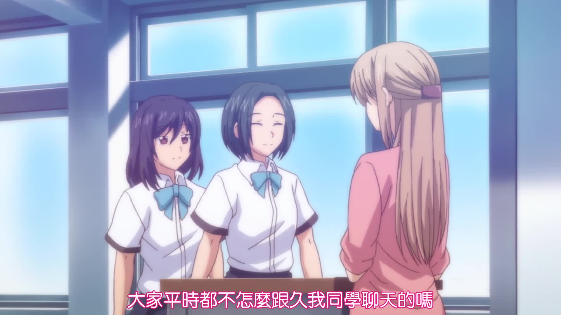 相親對象是我教的強勢問題兒 『全12話』(MEGA@繁體-3