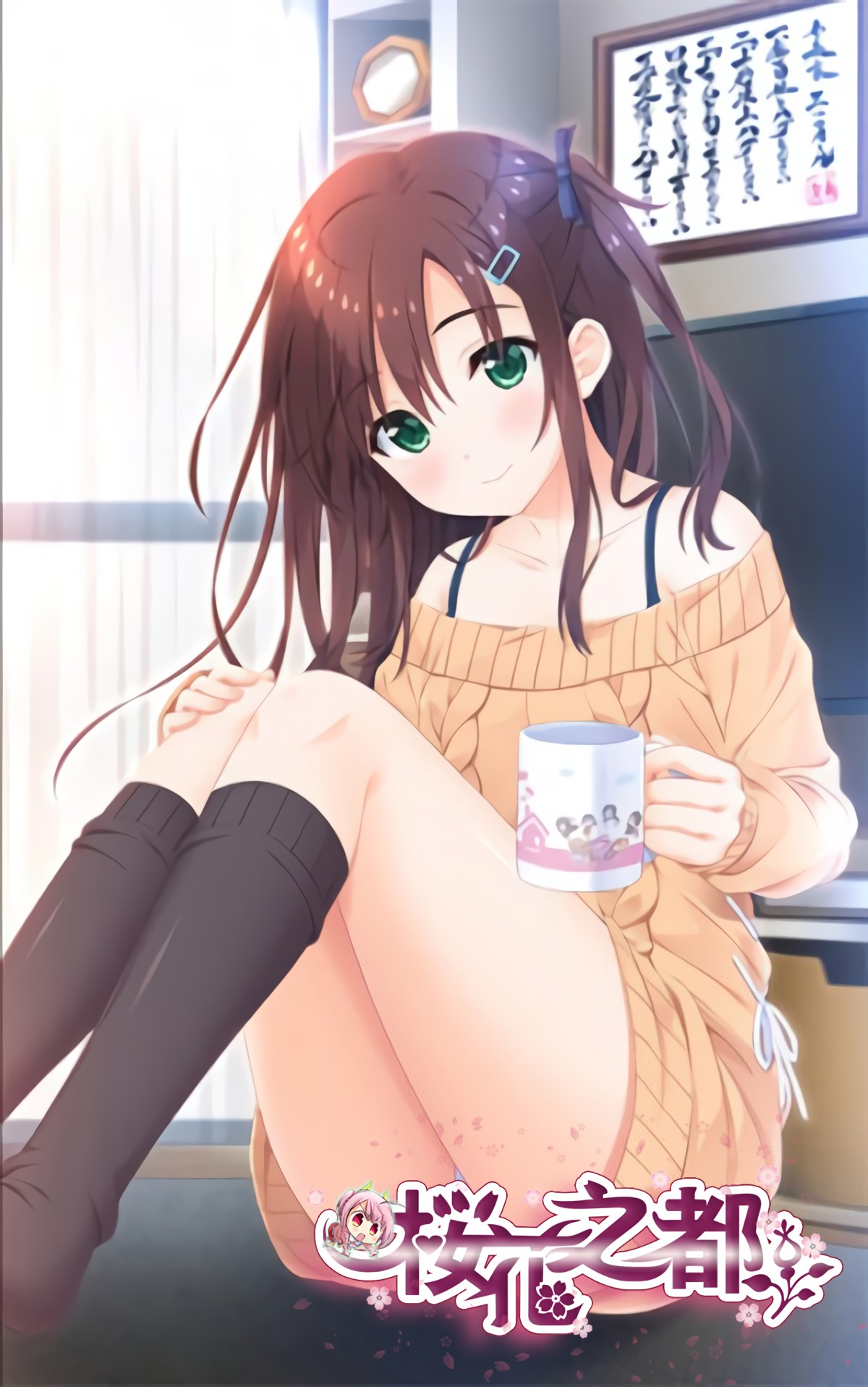 [メリー・ェーン] お兄ちゃん、朝までずっとュッてして！ 女未そら編