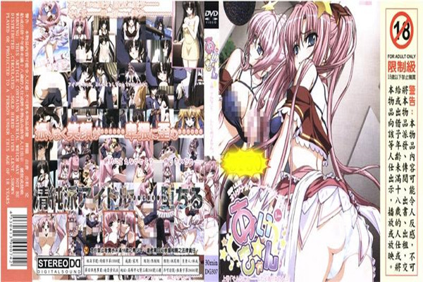 小爱上卷不想做这种事情DG307