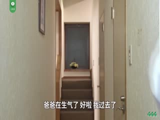 【水果派】性观念超低的世界之家庭篇