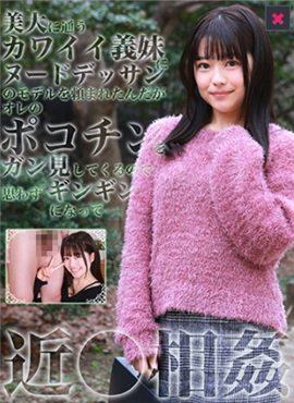 PARATHD-02898可愛姐夫要求裸體繪圖模型