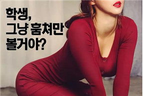 寄宿公寓2하숙집2 Boarding House 2