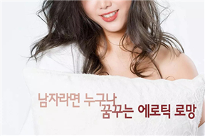 隔壁的女孩 옆집소녀 (2017)