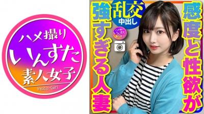 【高清有码】413INSTC-314 【人妻オフコ】27歳 美人奥さま 2人组と乱交オフコーティ