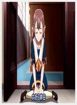 Diabolus ～鬼哭～ 下巻 「追忆の辱め」