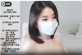 한국 앵커 이하예 039