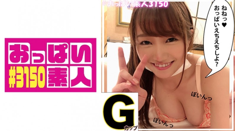 403OBUT-006 ほのちゃん1mp4