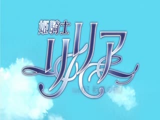 姫騎士リリア-HimekishiLilia3