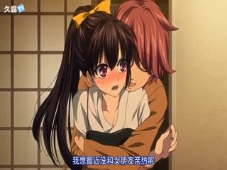 えろまめ 1［恵田真芽］