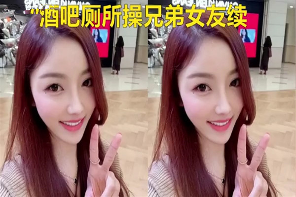 酒吧厕所操兄弟女友兄弟在外面摇色子