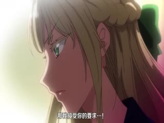 OVA 聖華女学院公認竿おじさん ＃4 金髪爆乳生徒会長ルイーザ-リヒター [中文字幕]