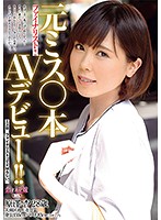 AVKH-063-20代の綺麗映像