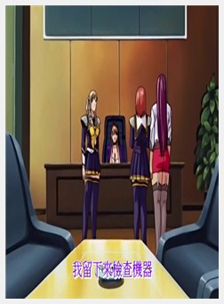 DISCIPLINE 第三章 ～陵罪～