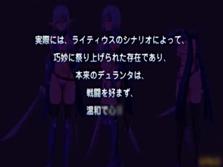 転生剣奴の子作り闘技场（ハーレムコロッセオ） 「甲冑巨乳エルフ-デュランタ～孕み孕まれ白浊流し